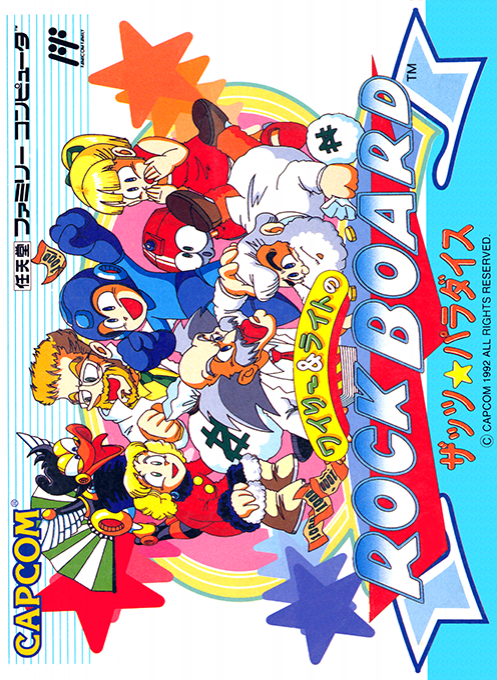 Wily & Right no Rockboard : That's Paradise